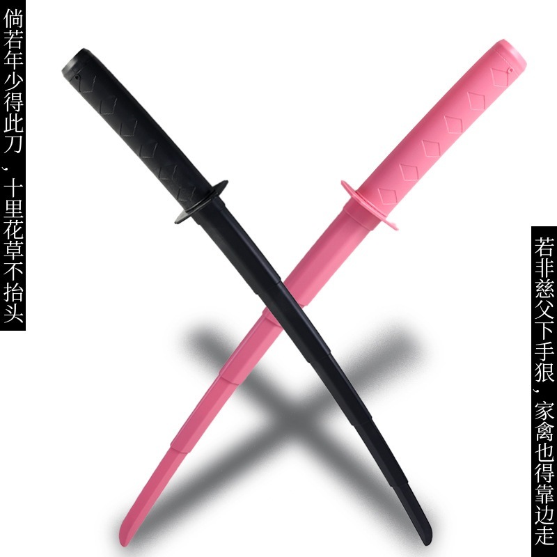 KIẾM SAMURAI RÚT GỌN KIẾM CÀ RỐT KATANA IN 3D PHẢN QUANG TRÒ CHƠI HOT TREND 2024 VUI NHỘN MỚI LẠ CHÁ