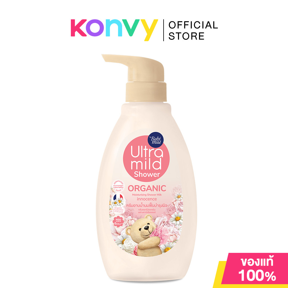 Babi Mild Ultra Mild Organic Moisturising Shower Milk สบู่เหลวอาบน้ำ 380ml (Innocence/Happiness/First Love/Milky Way)
