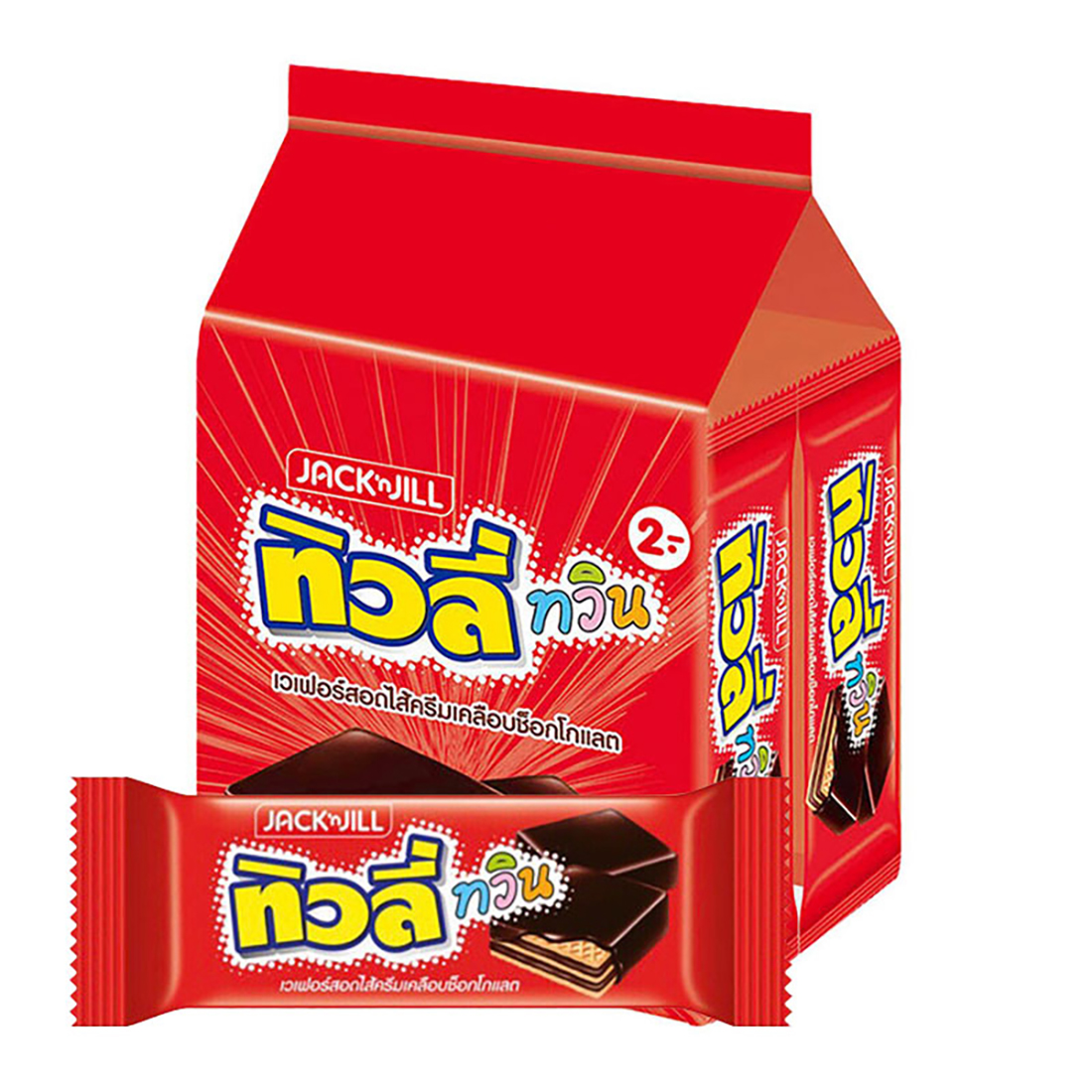 Tivoli Twin Chocolate Wafer 240G ราคา 42 บาท*ส่งฟรี
