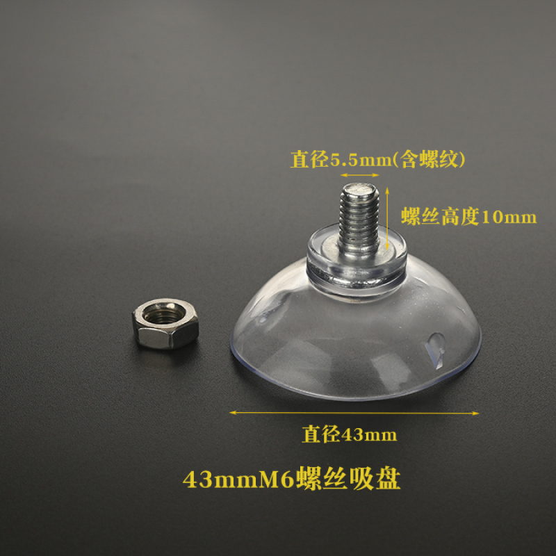 with a Screw Rod Sucker Fixed Glass Coffee Table Powerful Anti-slip Screw Paste Rattan Table Small Suction Cup Pad Holder Hole Accessories