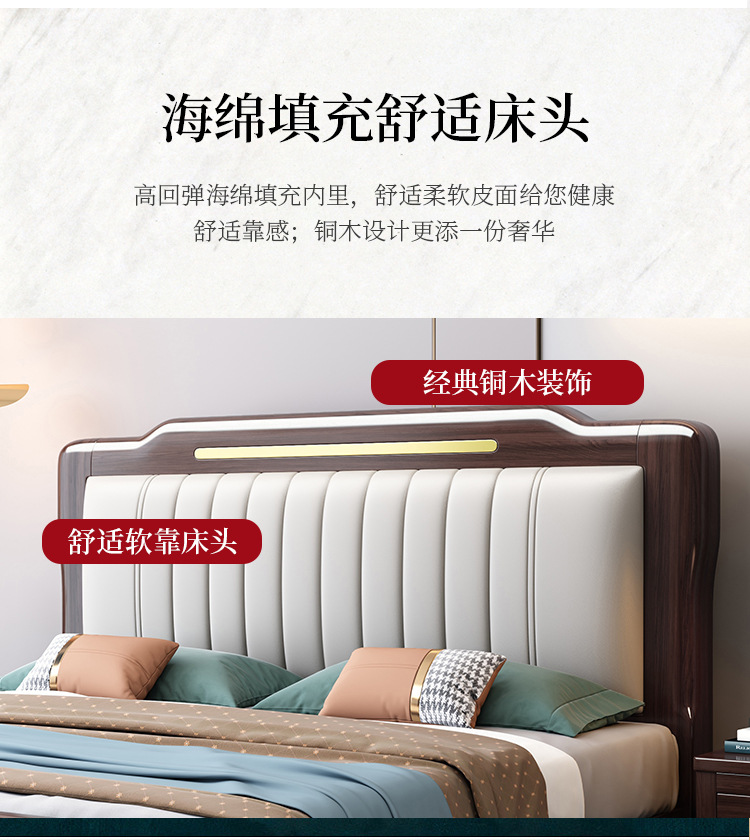 Neues goldenes Sandelholzbett im chinesischen Stil, 1,8 m, Doppelbett, Hauptschlafzimmer, 1,5 m Bett, M, leichtes, luxuriöses Schlafzimmermöbelbett