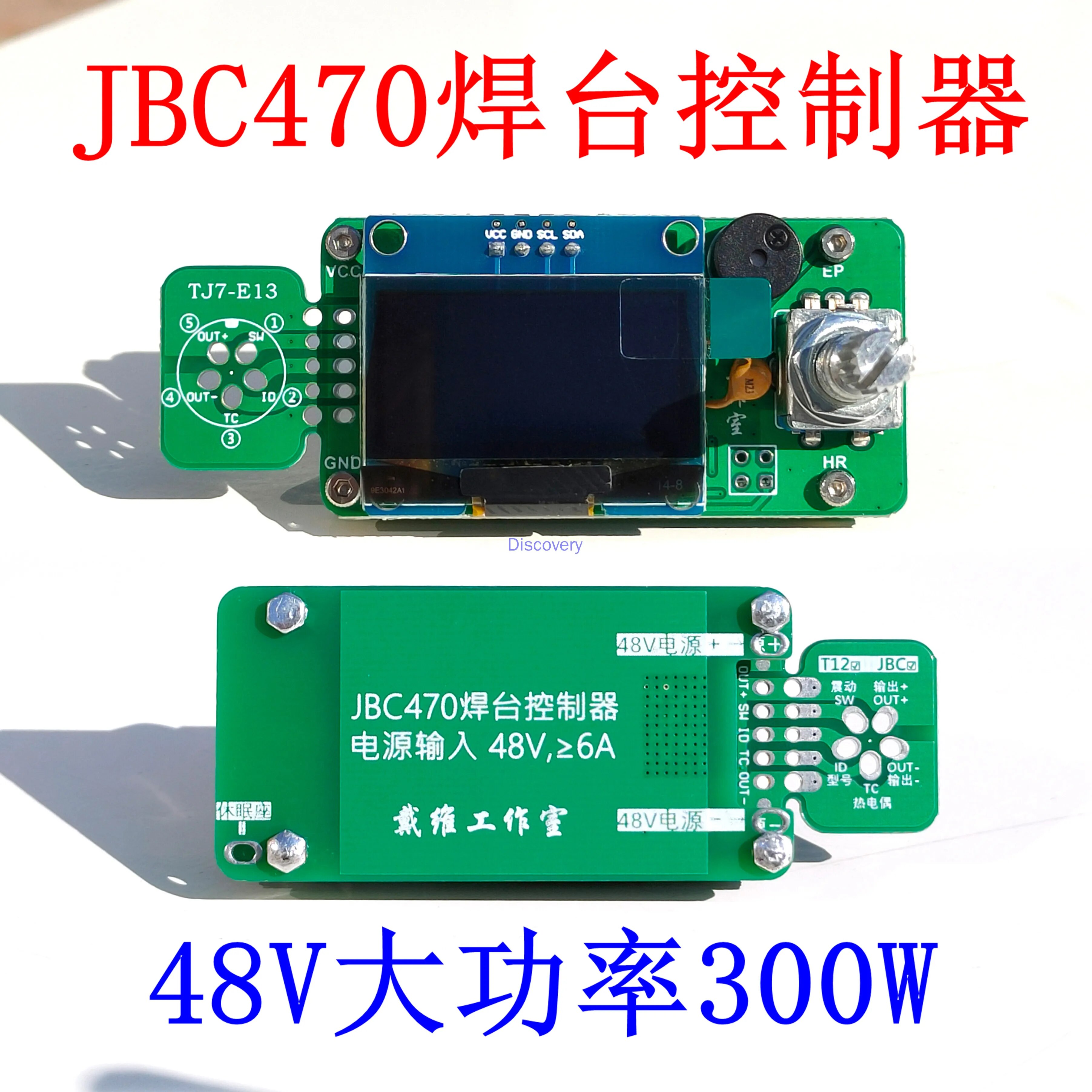 【】 Jbc470 Soldering Station Controller Board 48v High Power 300w Compatible With White T12