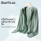 QiaoYiLuo Quần Áo Chống Nắng Nam mùa hè thoáng khí nhẹ ngoài trời đơn giản