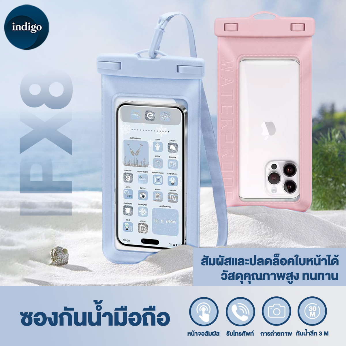 รุ่นใหม่แบบหนา ซองกันน้ำ กระเป๋ากันน้ำสงกรานต์ ซองมือถือกันน้ำ ซองมือถือกันน้ำทรงคล้องคอ ทัชสกรีนได้ กันน้ำได้ การออกแบบที่โปร่งใส HD ง่ายต่อการพกพา ราคา 13 บาท*ส่งฟรี
