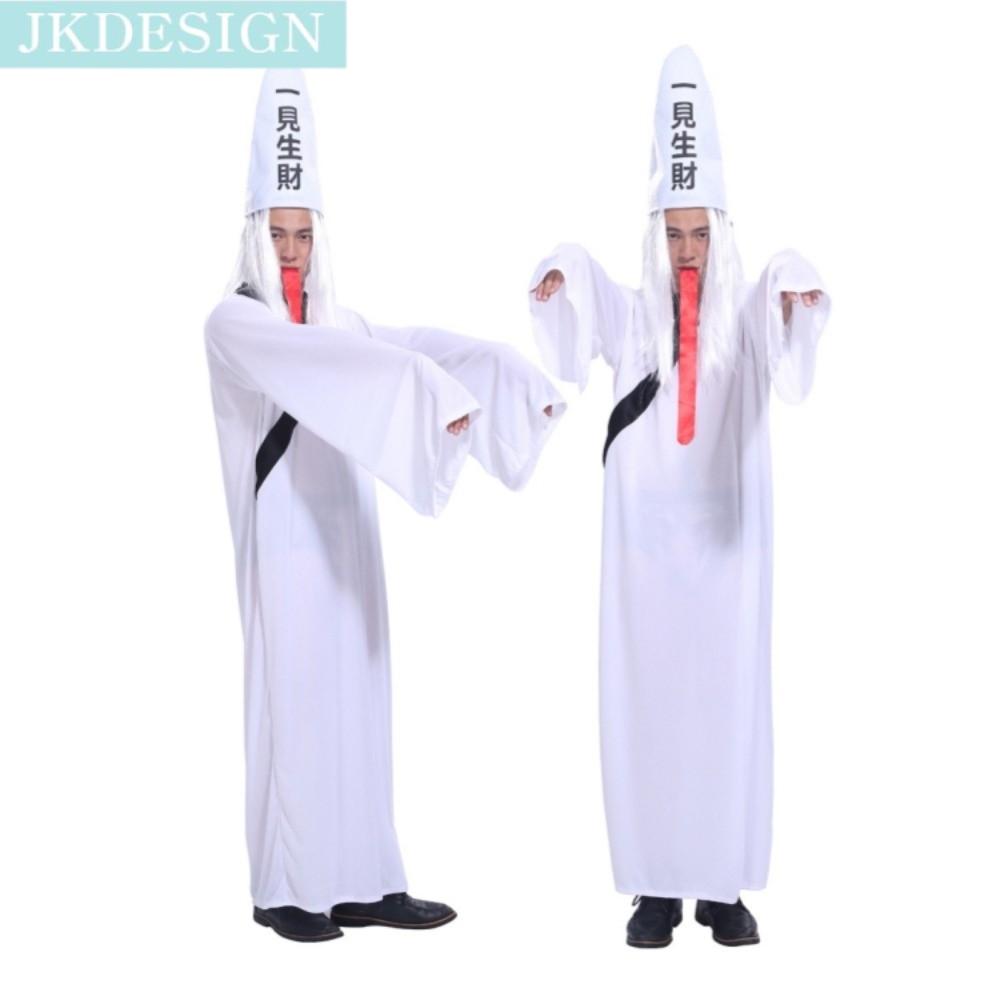 JKDESIGN โลกใต้ดินของจีน ชุดคอสตูมของทหารองครักษ์จีน เซี่ย ปี้อัน การสวมบทบาท เฮย์และไป๋อู๋ชาง คอสเพลย์ ฟ่าน วู่จิ่ว ความไม่ถาวรในรูปแบบขาวดำ วันฮาโลวีน ราคา 842 บาท*ส่งฟรี