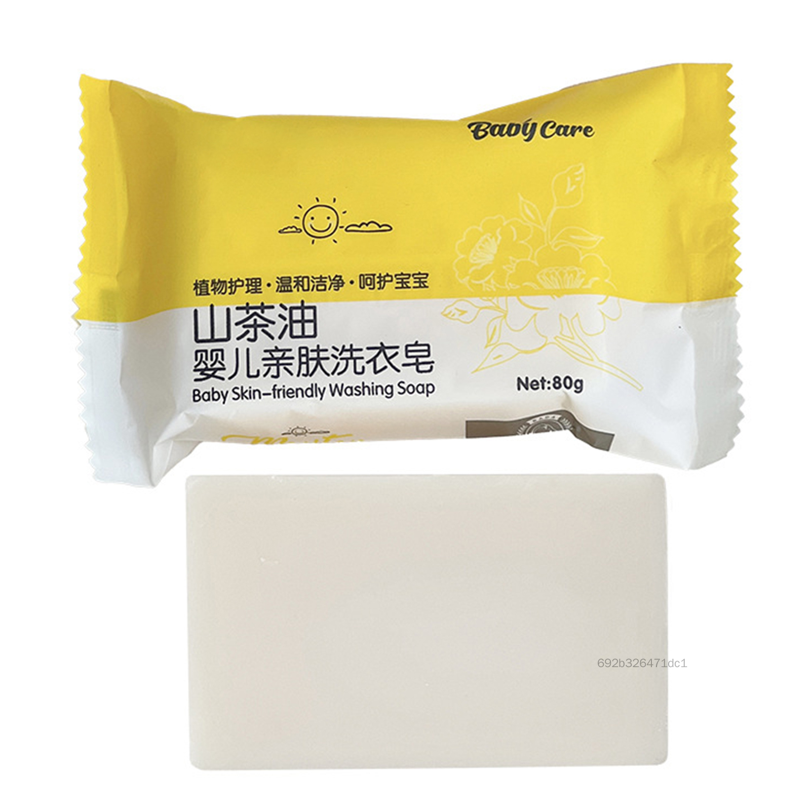 Camellia Dầu xà phòng hiệu ứng xà phòng loại bỏ STAINS LEUNDRY SOAP BEA-VN