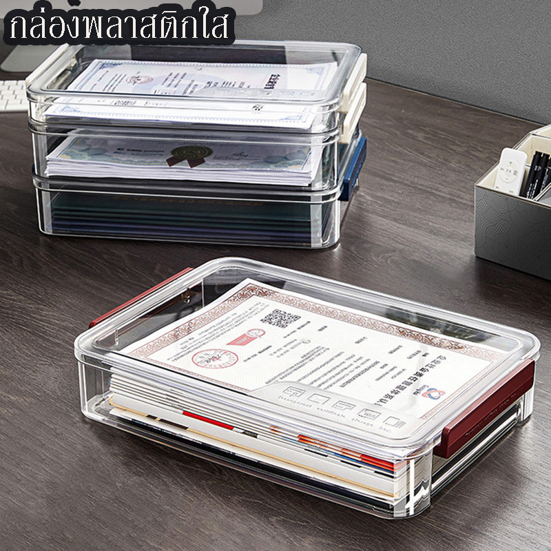 【BHQ FU】กล่องกระดาษโฟโต้การ์ด ขนาด A4 A5 A6 แบบพกพา สําหรับใส่จัดเก็บเครื่องเขียน กล่องพลาสติกใส ราคา 129 บาท*ส่งฟรี