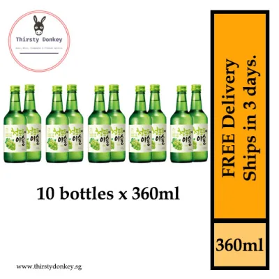 Jinro Chamisul Green Grape Soju (10 bottles X 360ml)