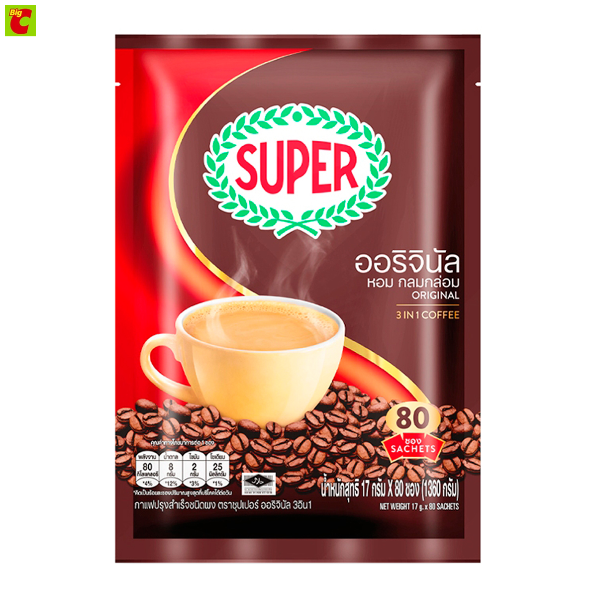 ซุปเปอร์ กาแฟปรุงสำเร็จชนิดผง 3 อิน 1 รสดั้งเดิม 17 ก. แพ็ค 80 ซอง ราคา 316 บาท*ส่งฟรี