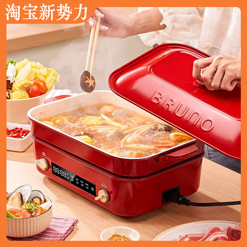 Bruno 1.5L Multi-Functional Mini Electric Cooking Pot For