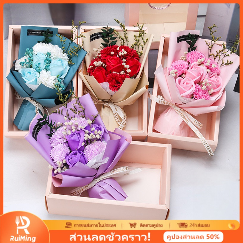 RuiMing [ราคาต่ำสุด] 💐✨ 7 ดอกกุหลาบจำลองของขวัญวันวาเลนไทน์กล่องของขวัญดอกกุหลาบดอกไม้ปลอมดอกไม้เทียม LED + กล่องของขวัญดอกกุหลาบจำลองของขวัญวันแม่ ราคา 119 บาท*ส่งฟรี