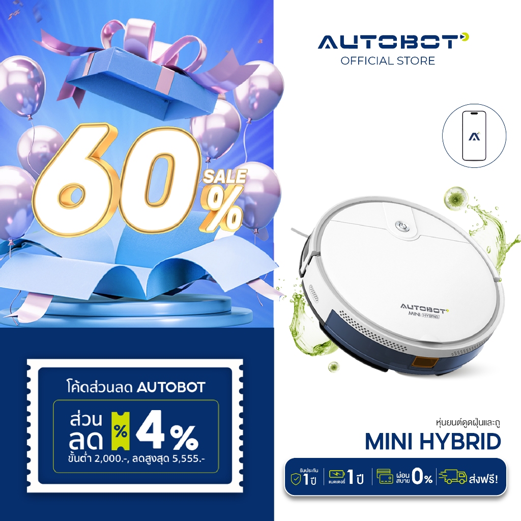 AUTOBOT Mini Hybrid หุ่นยนต์ดูดฝุ่น ถูพื้น แบบ Hybrid แท้งค์น้ำ ระบบนำทาง Gyro mapping เชื่อมต่อ APP ราคา 3,977 บาท*ส่งฟรี