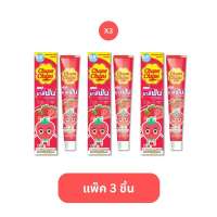 [แพ็ค 3 ชิ้น] Chupa Chups ยาสีฟันเด็ก [Fluoride 1500 ppm]  40g