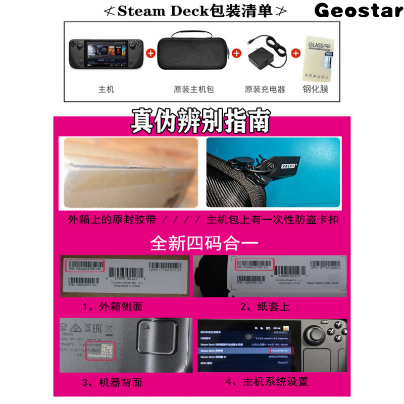 New Steam Deck Handheld Game Console Steam ราคา  39,866 บาท*ส่งฟรี