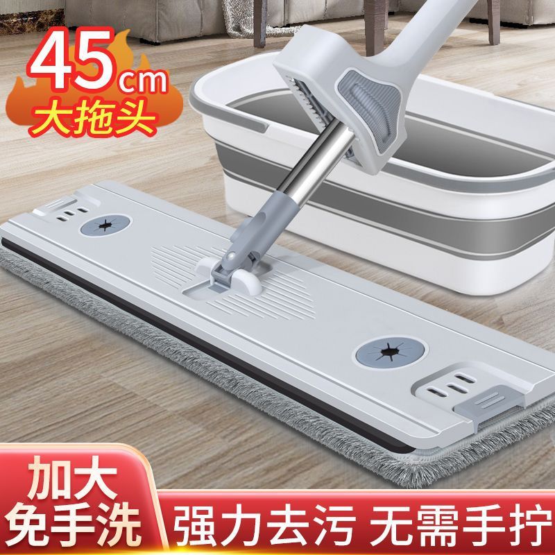 Mop household one mop clean wet and dry New mop flat rotating mop hand-free lazy clip