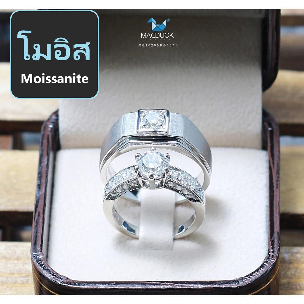 แหวน madduckjewels Moissanite Rg1826Wgr-Rg1571 คู่เงินแท้ 925 ชุบโรเดียม แต่งงาน คู่รัก ราคา 9,930 บาท*ส่งฟรี