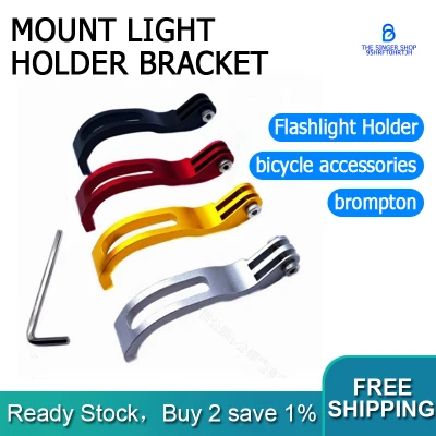 (On sale) Mount Light Holder Bracket for Brompton Folding Bicycle Road Bike Front Fork Handlebar