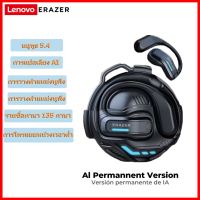 หูฟังนักแปล Lenovo ERAZER X8 หูฟังบลูทูธ Al หูฟังบลูทูธ OWS หูฟังกีฬา Touch Control คุณภาพเสียง หูฟังสเตอริโอ HiFi หูฟังแบตอึด หูฟังกีฬากันน้ํา หูฟังไร้สาย Bluetooth earphone