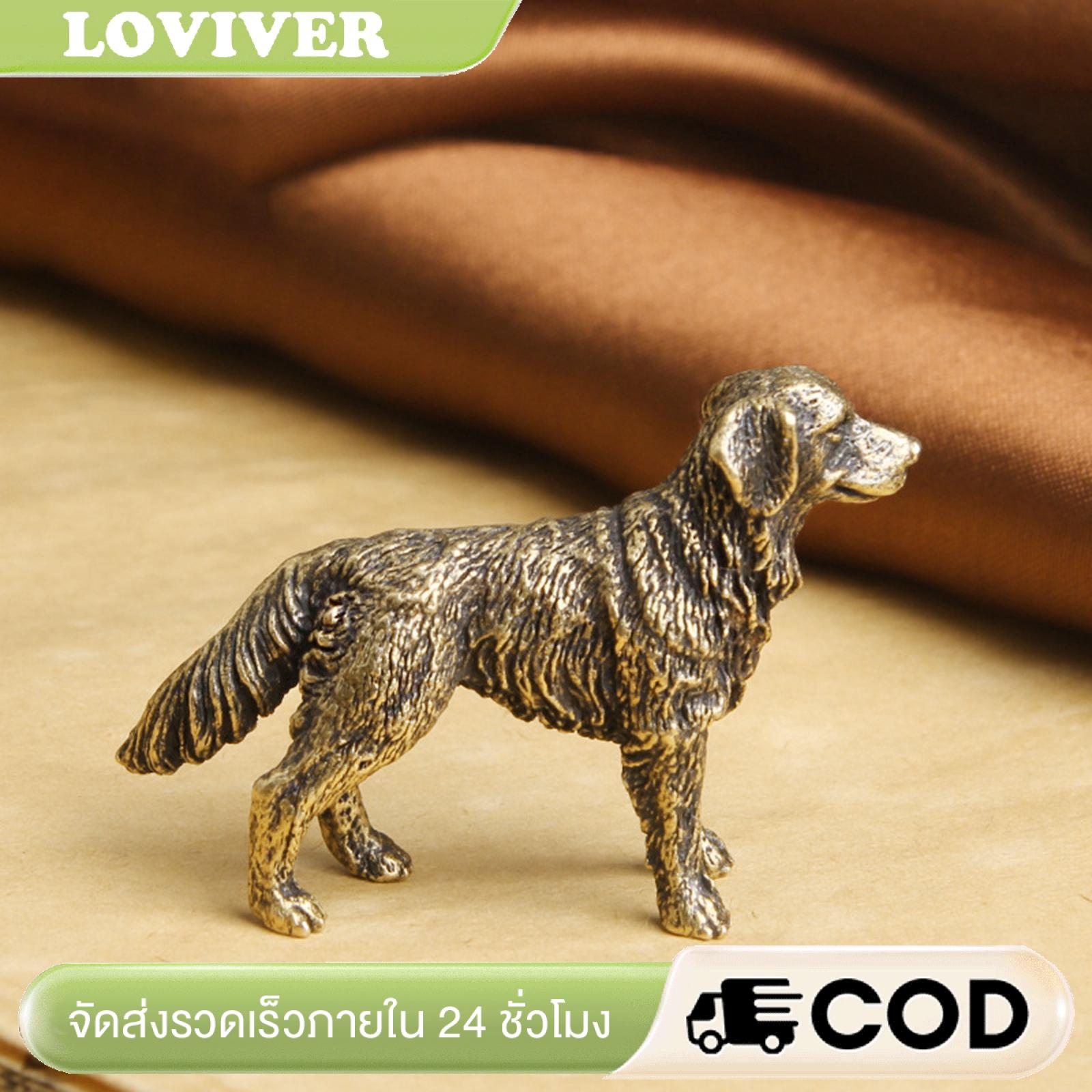 Creative Brass Mini Dog Statue Figurines Dog Sculpture Collectibles Gift Animals Sculpture for Table Office Shelf Living Room Decoration ราคา 96 บาท*ส่งฟรี