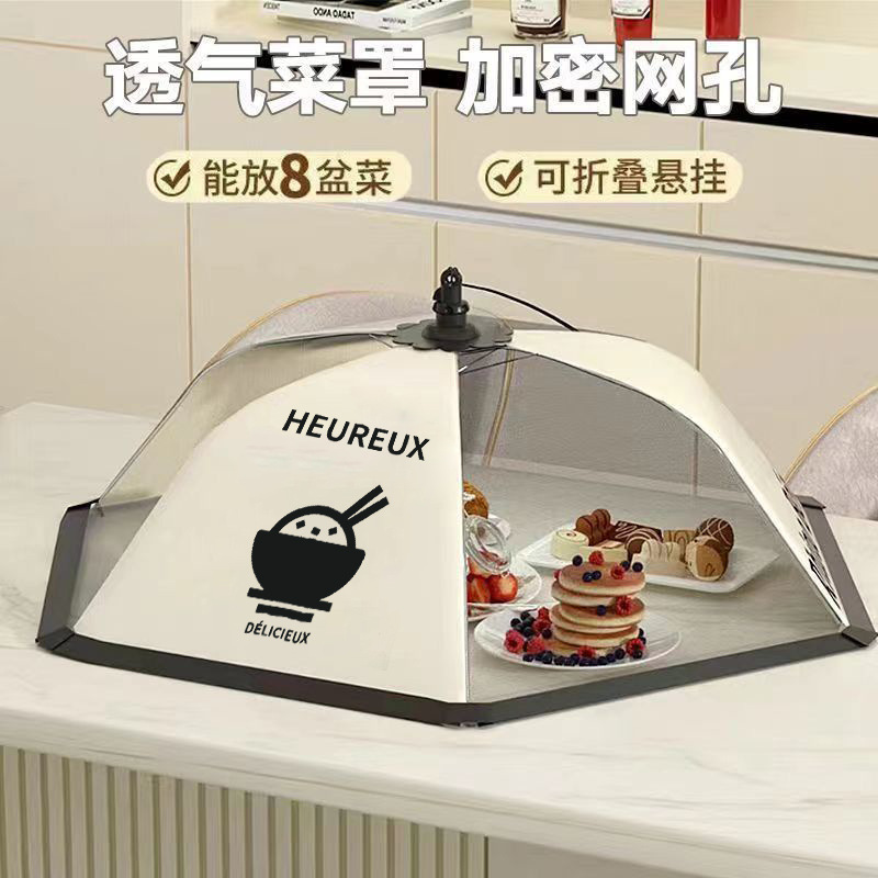 ✅ Foldable thickened to cover vegetables, dustproof kitchen food insulated vegetable cover, household detachable and washable dining table Mesh Covers