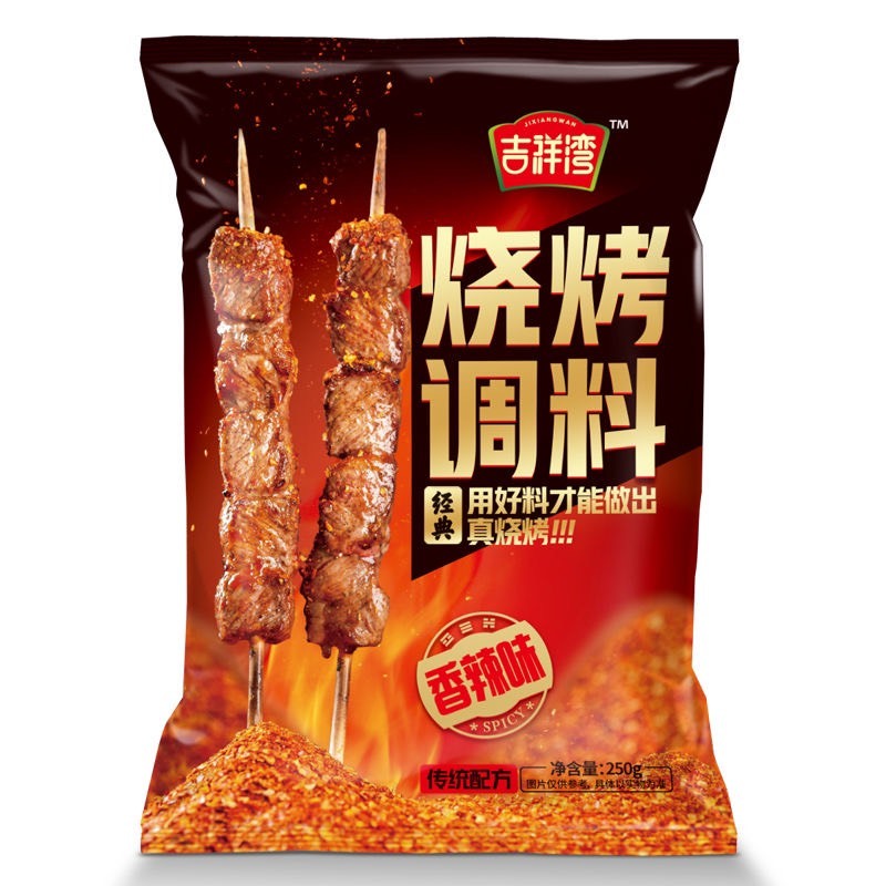 Gia vị ướp, rắc nướng BBQ thơm ngon. Gia vị đa năng nướng các loại thịt, rau củ - Gói 500g