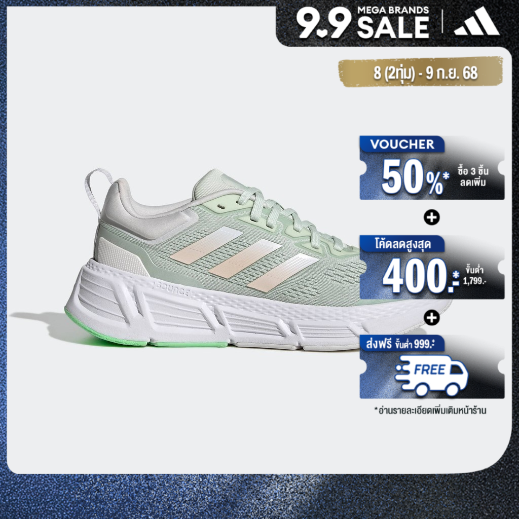 ช้อป Adidas Quesa ออนไลน์ในราคาที่ดีกว่า Lazada Thailand