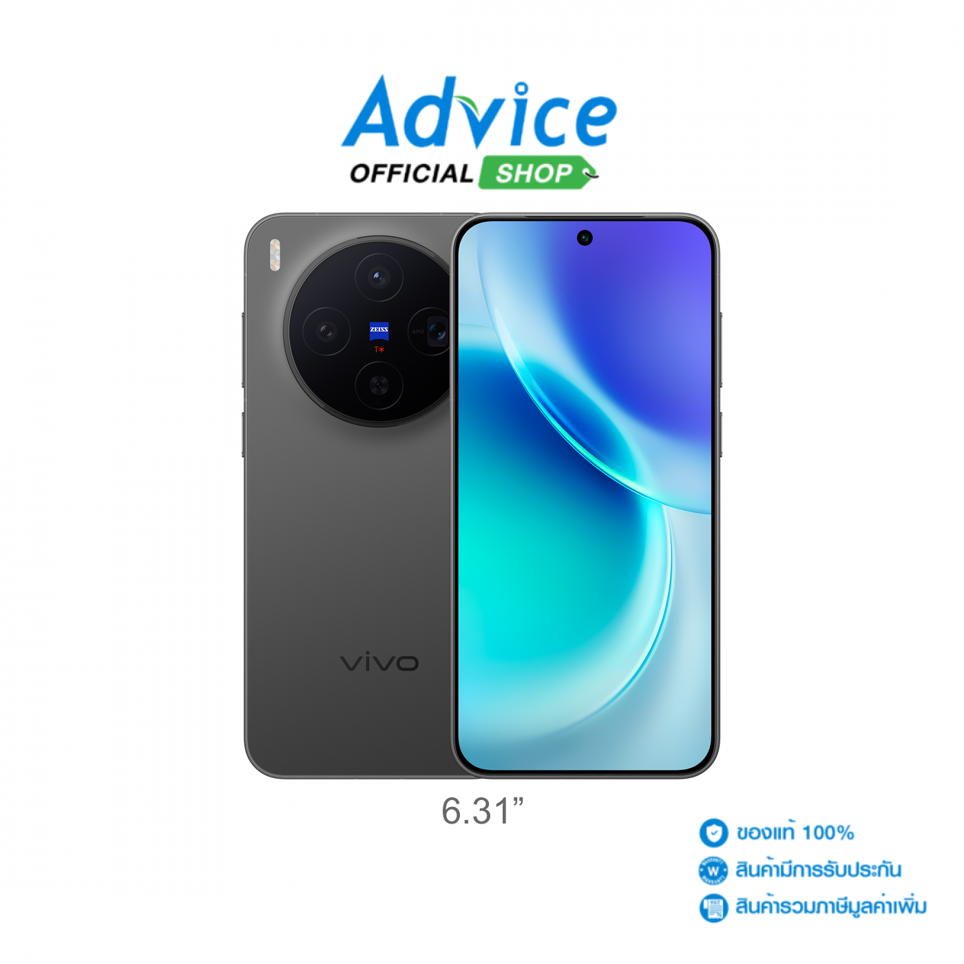 VIVO X300 (16+512GB) Phantom Black ราคา 32,999 บาท*ส่งฟรี