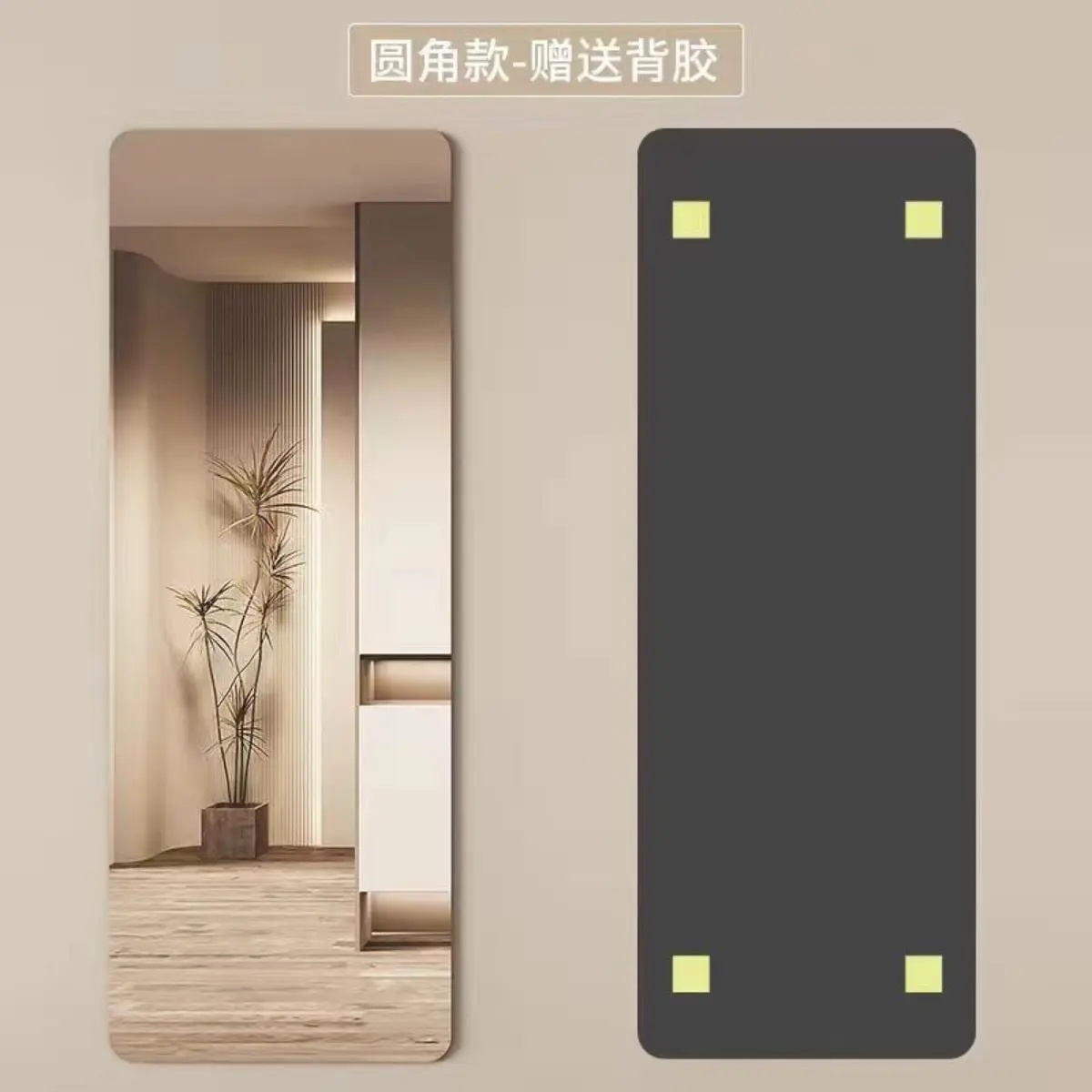 Acrylic Full Length Mirror Wall Mounted Self Adhesive Soft Mirror Door Behind The Wall Mounted Mirror Hanging Door Free Hidden Wardrobe Mirror