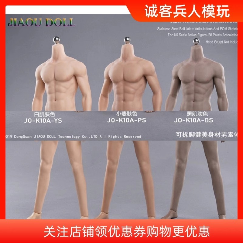 1:6 Bingren Lan Mô Hình Cơ Bắp Mới Hình Vẽ Cơ Thể Nam Khỏa Thân Mô Hình Di Động Hình Vẽ Cơ Bắp Nam Khỏa Thân