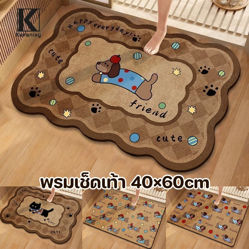 【Cai-Cai】Ready to Ship, Cartoon Rug 40*60cm, Soft Rug, Non-Slip Rug, Soft Texture Rug, Rug That Absorbs Water Well. ราคา 61 บาท*ส่งฟรี