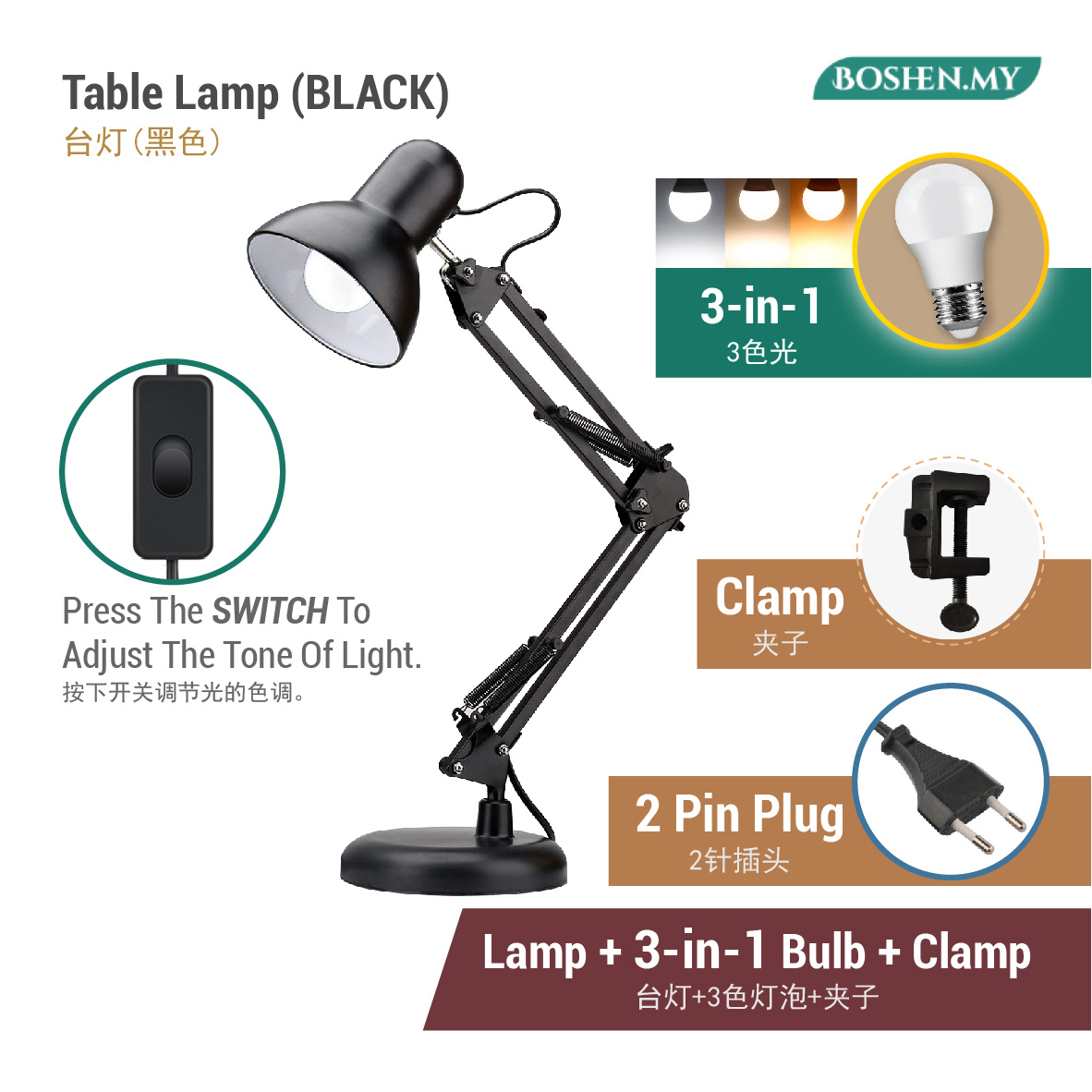 IKEA LED Style Table Lamp Metal Wire Reading Lamp Desk Lamp Long Arm Folding Bedroom Study Lamp Lampu Baca