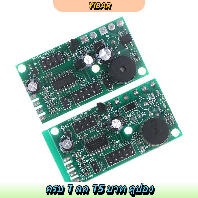 YIBAR ชิปมาเธอร์บอร์ดขนาดดิจิทัลแผงวงจรแอลซีดี LED อะไหล่เซนเซอร์ที่แม่นยำสำหรับอุปกรณ์วัดน้ำหนักตัว ราคา 102 บาท*ส่งฟรี