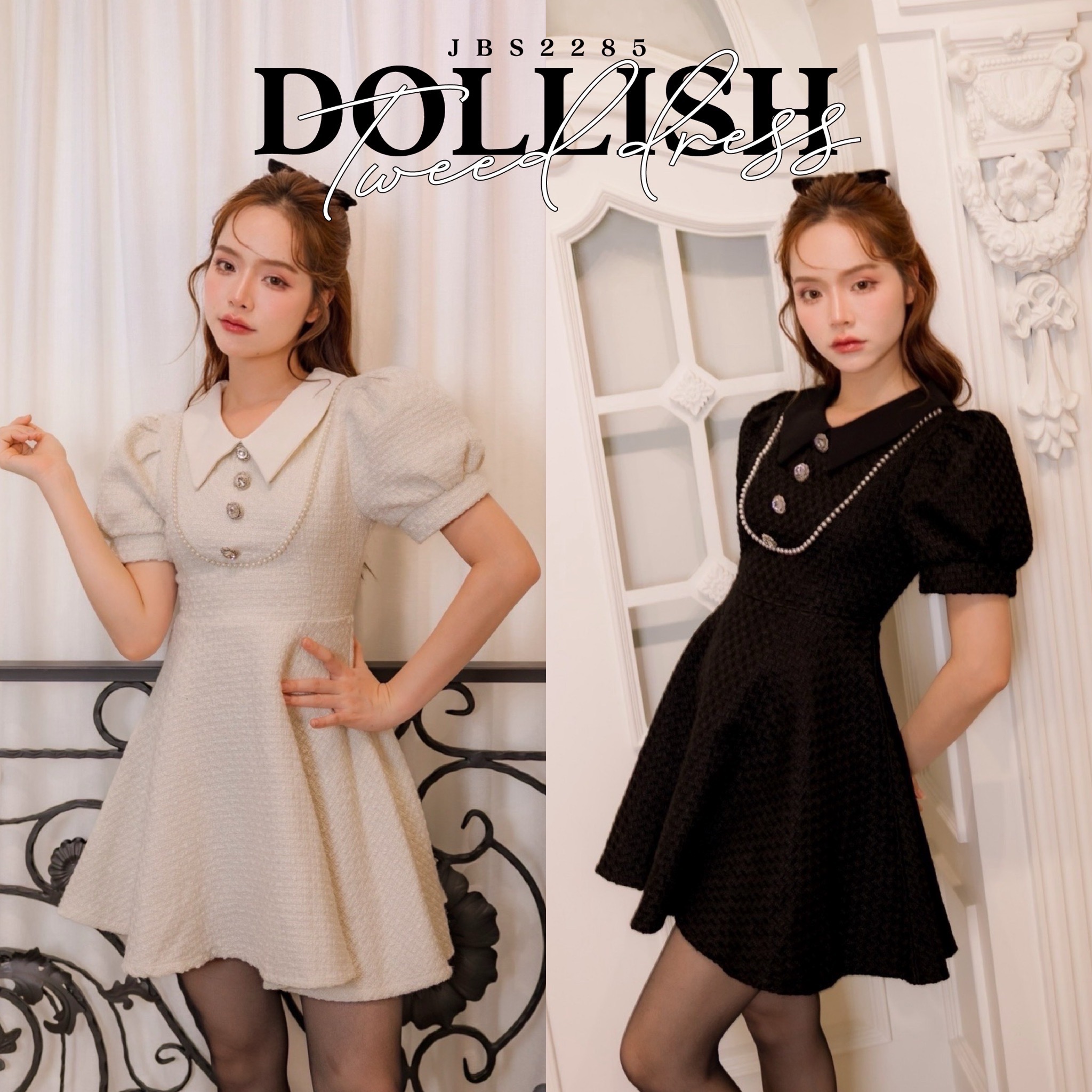 #JBS2285 Dollish Tweed dress ราคา 990 บาท*ส่งฟรี