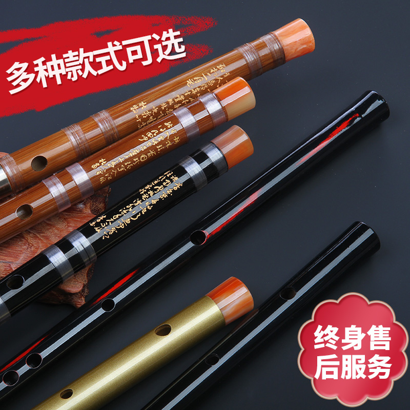 Flute, bamboo magic path, Chen Zhouling, horizontal edge, ancient style, short love flute, beginner, adult, children, zero foundation instrument, f key, g key Flute ราคา 1,021 บาท*ส่งฟรี