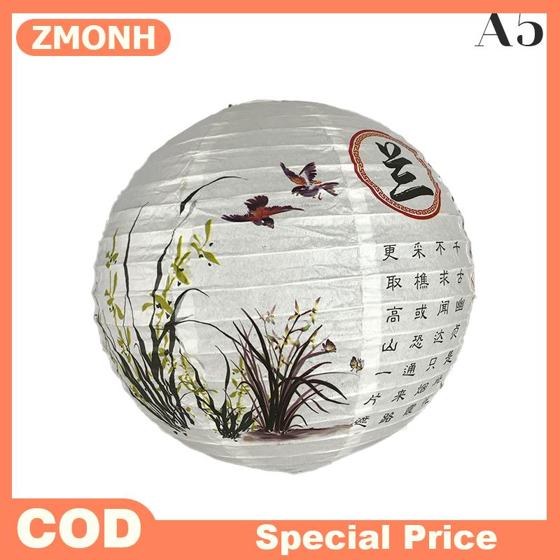 ZMONH โคมไฟกระดาษทรงกลมลายดอกไพน์ กล้วยไม้ ดอกพลัมโคมไฟสไตล์จีนตะวันออกไฟร้านอาหารงานแต่งงานของขวัญตกแต่งบ้าน