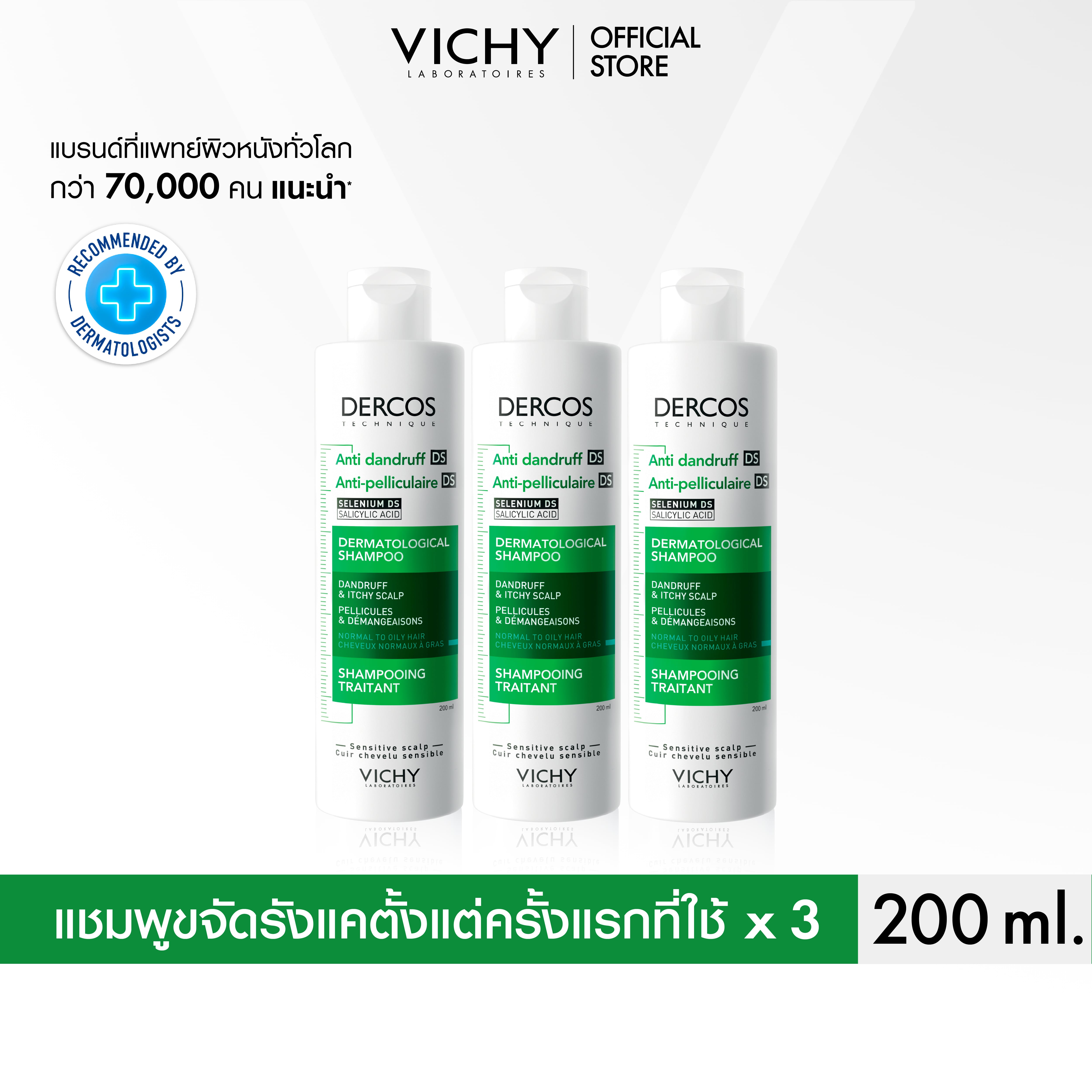 [เซตสุดคุ้ม 3 ขวด] วิชี่ Vichy Dercos Anti-Danduff Shampoo แชมพูขจัดรังแค ป้องกันการกลับมาเป็นซ้ำ...