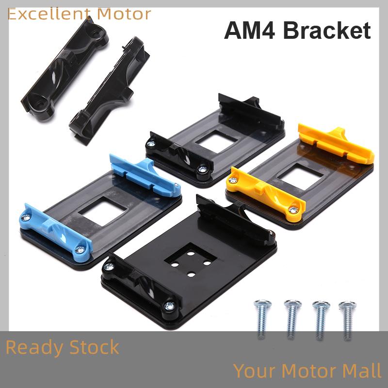 💥💕Excellent Ready Stock CPU tản nhiệt núi Bracket trở lại tấm AMD Ryzen ổ cắm AM4 CPU Fan COOLER