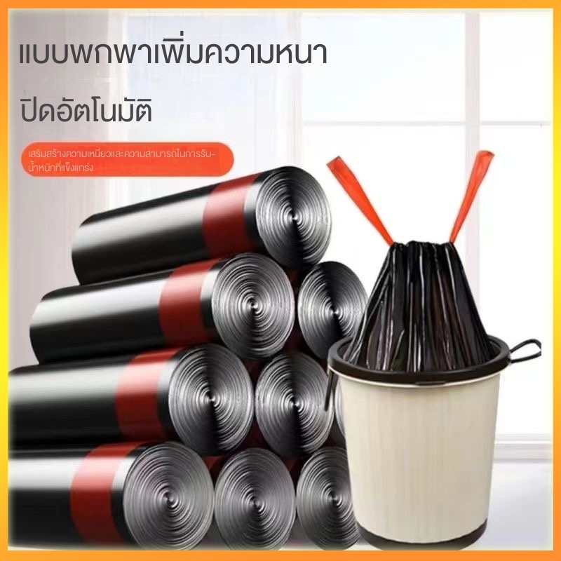 YTL ถุงขยะหูหิ้วสีดำ ขนาด 45x50 เซนติเมตร ผลิตเม็ดพลาสติก PE บางแต่เหนียว 1 ม้วนมี 15 ใบ ถุงขยะหูหิ้ว ถุงขยะแบบม้วน ราคา 7 บาท*ส่งฟรี