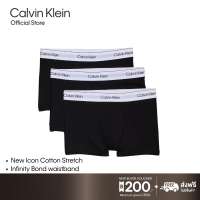 CALVIN KLEIN กางเกงในผู้ชายแพ็ค 3 ชิ้น Icon Cotton Stretch ทรง Trunk รุ่น NB4392 UB1 - สีดำ