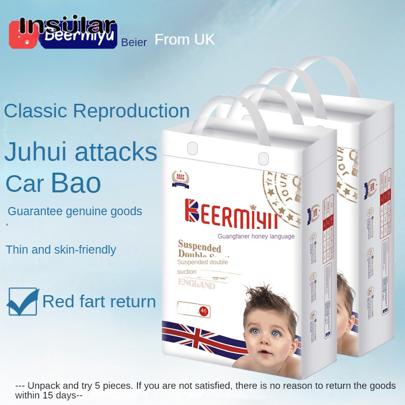 Insular ผ้าอ้อมเด็ก น้ำหนักเบาและระบายอากาศได้ดี ผ้าอ้อมผ้าคอตตอนเนื้อนุ่มระบายอากาศได้ดี กางเกงผ้าอ้อมแบบดึงบางพิเศษสำหรับเด็กชายและเด็กหญิง ราคา 630 บาท*ส่งฟรี