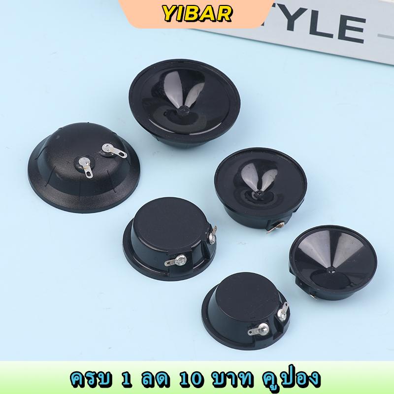 YIBAR ลำโพงอัลตราโซนิค3840 4140 5140 20 25 36กิโลเฮิร์ตซ์กันน้ำสำหรับไล่หนูขับไล่นก ราคา 37 บาท*ส่งฟรี