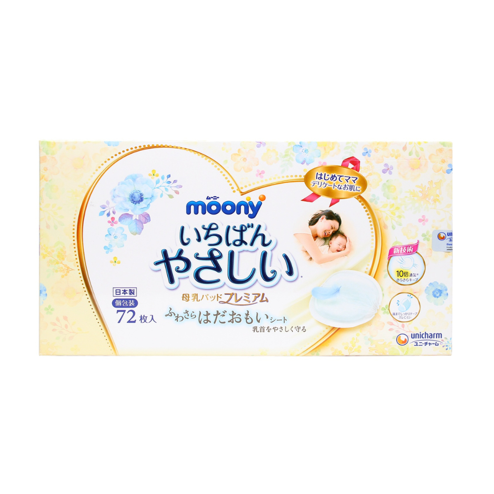 Miếng Lót Thấm Sữa Moony Cao Cấp Nhật Bản Thấm Hút Siêu Tốc Chống Tràn Khô Thoáng 30 72 Miếng - Bibo Mart
