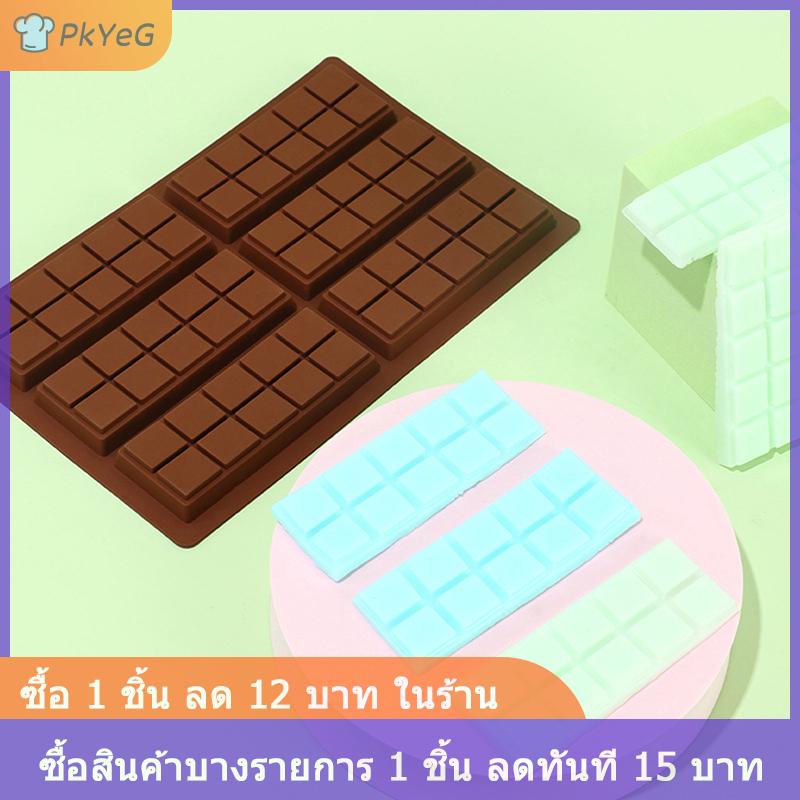 [COD] PkYeG 6กริดขนาดเล็กวาฟเฟิลสี่เหลี่ยมผืนผ้าช็อกโกแลตบาร์ซิลิโคนถาดแม่พิมพ์ ราคา 41 บาท*ส่งฟรี
