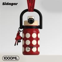 Sidagar Tumbler 316L Stainless Steel 1000ml with Shoulder Strap Dual Lids & Leakproof for Office and Outdoor