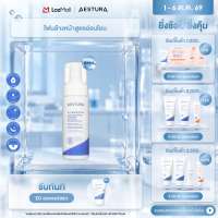AESTURA Atobarrier365 Gentle Foaming Cleanser 150ml เอสทูร่า อะโทแบริเออร์365 โฟมมิ่ง คลีนเซอร์ ผลิตภัณฑ์ทำความสะอาดผิว