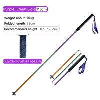 AONIJIE E4201 Trekking Poles Trekking Poles Collapsible Aluminum Hiking Poles with Quick Lock System for Hiking Camping