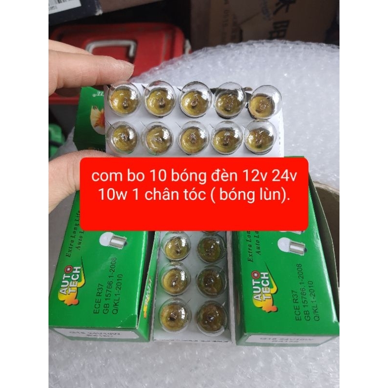 Com bo 10 bóng xi nhan, đèn hậu, đèn biển 12v 24v 10w chân lệch 1tim