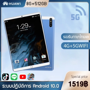 ภาพหน้าปกสินค้าแท็บเล็ต หน้าจอ HD ขนาดใหญ่ สองซิม หน้าจอขนาดใหญ่ 10.1 นิ้ว8+512G รองรับภาษาไทยและอีกหลากหลายภาษา แท็บเล็ตถูกๆ Android 10.0+GPS+WIFI+บลูทูธ,รองรับการโทรผ่าน 4G ที่เกี่ยวข้อง