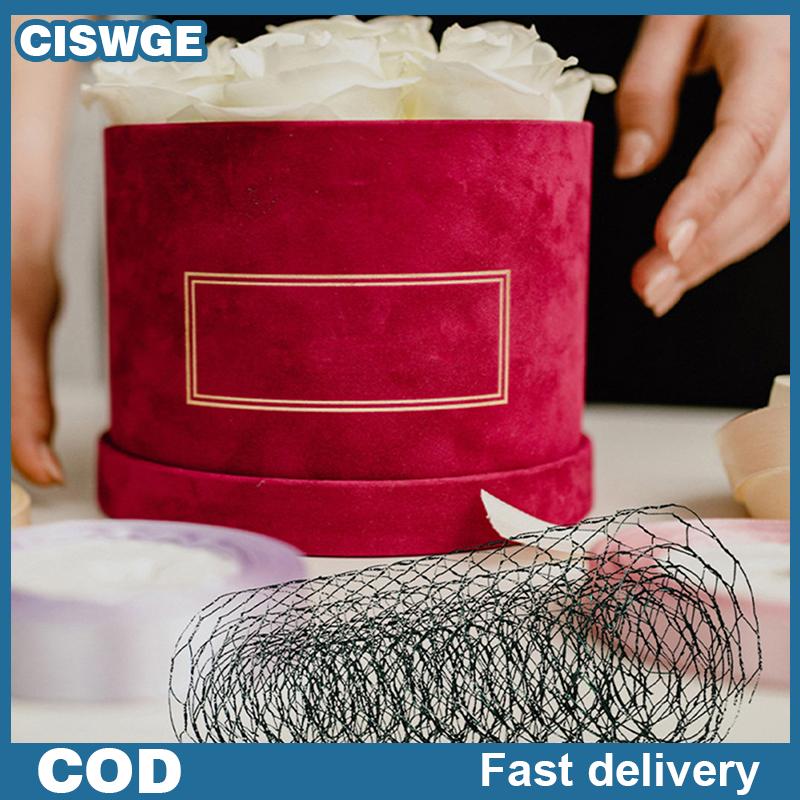 CISWGE รั้วเหล็กตาข่ายสำหรับสวนแข็งแรง1ม้วนการจัดดอกไม้ตาข่ายลวดตาข่ายสำหรับงานฝีมือตาข่ายดอกไม้ ราคา 46 บาท*ส่งฟรี