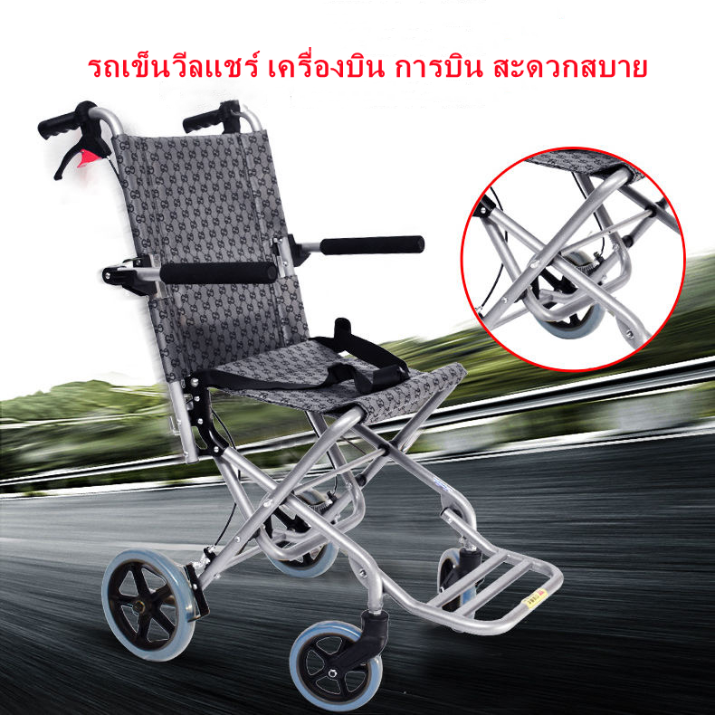 Vssuu Manual Folding Stroller, Lightweight Portable, Ultra-Lightweight, Elderly Travel Stroller, Airplane Wheelchair, Load Capacity 160 kg